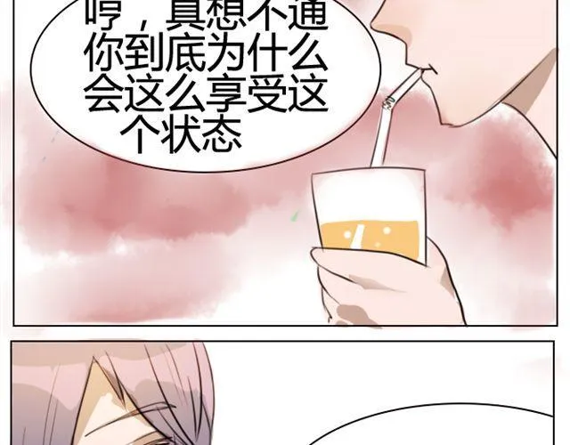 第6话 买衣服 第29页