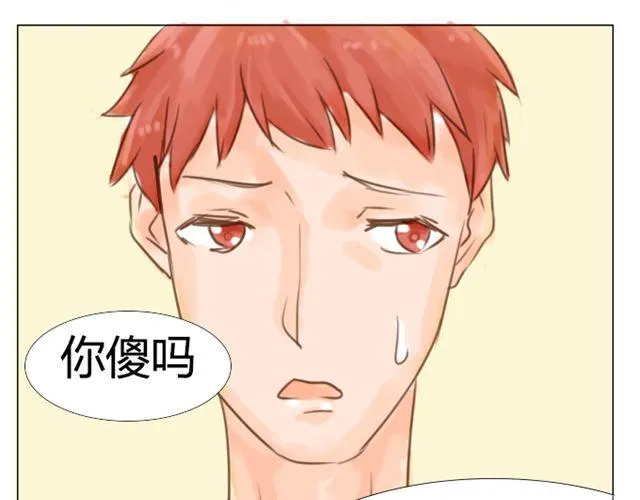 第5话 同居 第22页