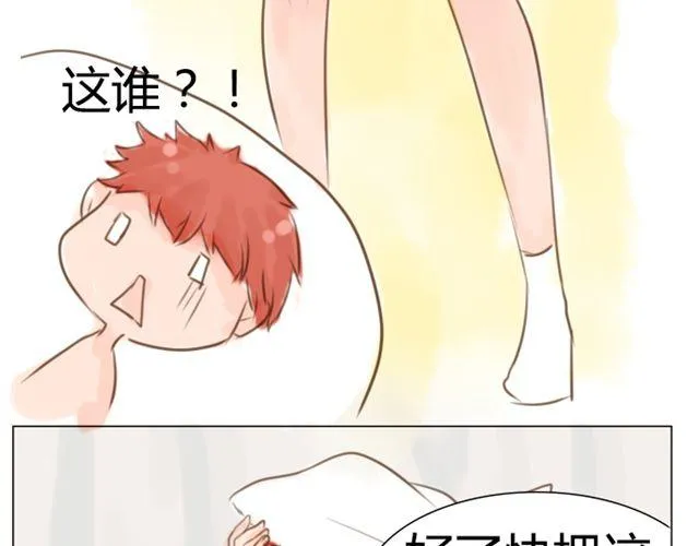 第5话 同居 第30页