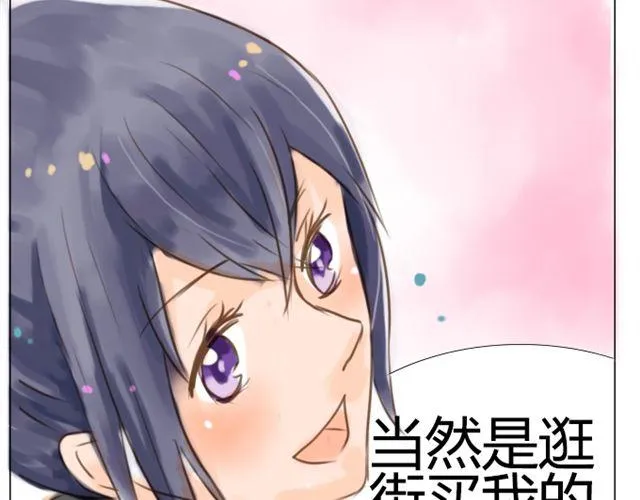 第5话 同居 第32页