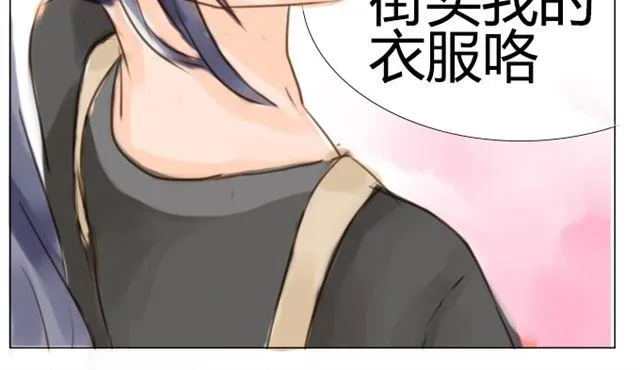 第5话 同居 第33页