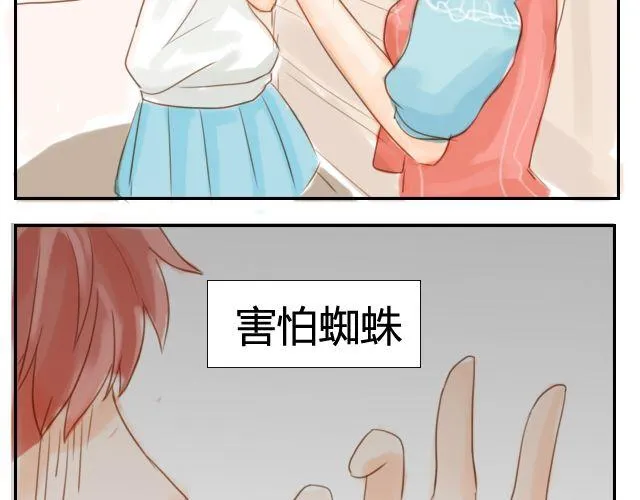 第4话 大笨蛋 第7页