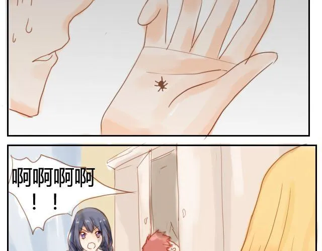 第4话 大笨蛋 第8页