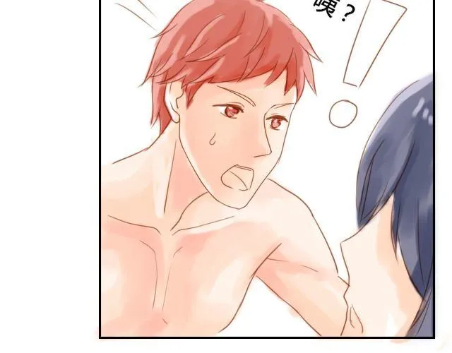 第4话 大笨蛋 第11页
