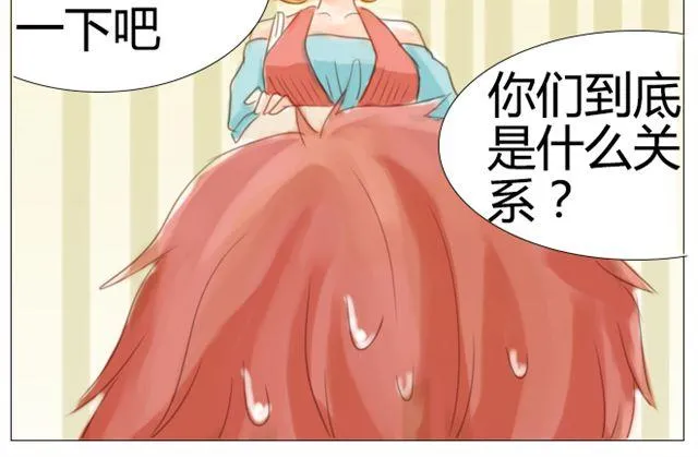 第4话 大笨蛋 第20页