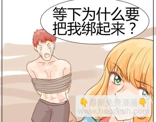 第4话 大笨蛋 第22页