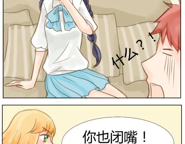 第4话 大笨蛋 第25页
