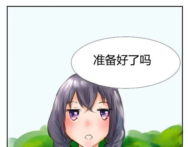 第3话 新的保姆 第1页