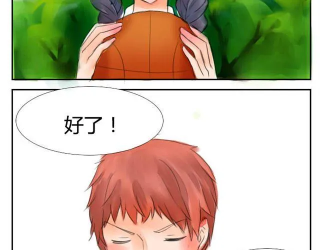 第3话 新的保姆 第2页