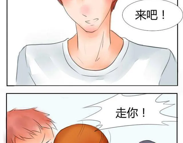 第3话 新的保姆 第3页