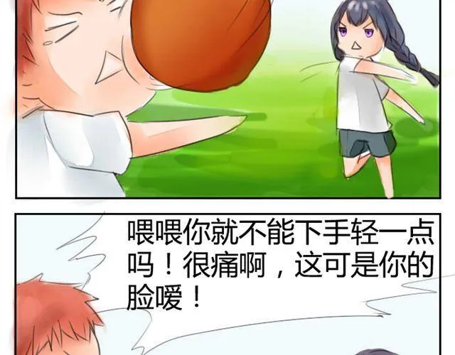 第3话 新的保姆 第4页
