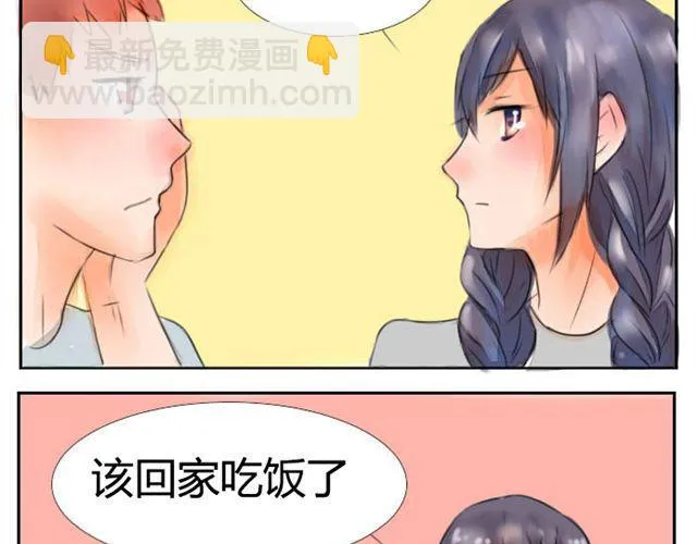 第3话 新的保姆 第7页