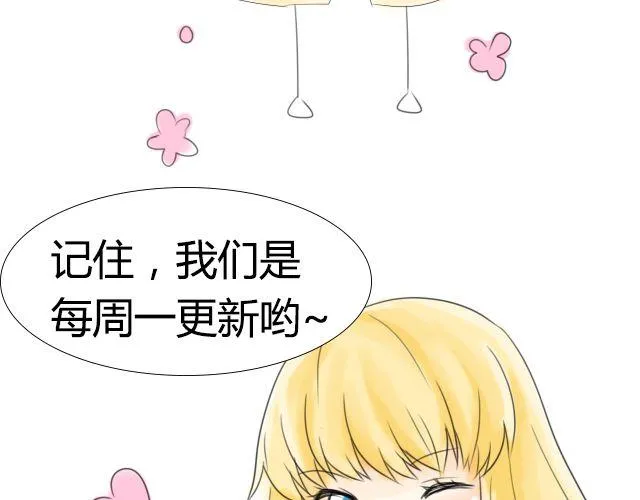 第3话 新的保姆 第25页