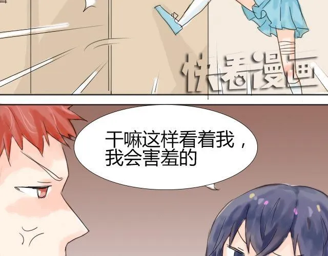 第2话 我一定要换回身体！ 第9页