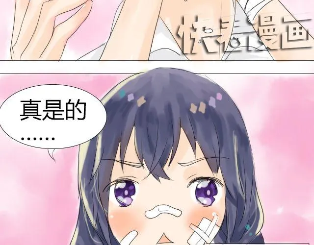 第2话 我一定要换回身体！ 第16页