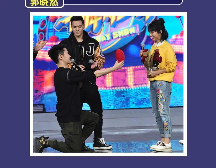 图解栏目：嘉宾教你如何追女生 第10页