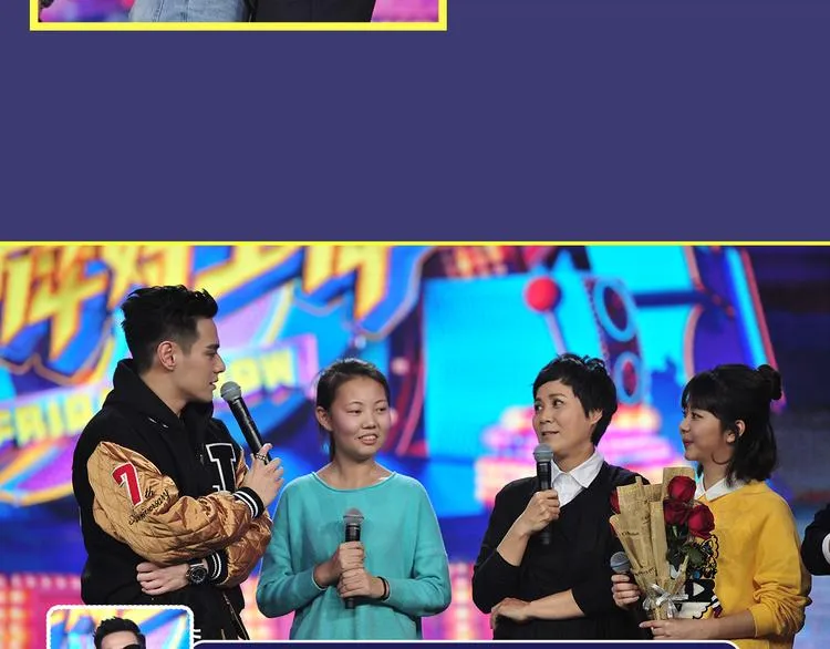 图解栏目：嘉宾教你如何追女生 第12页