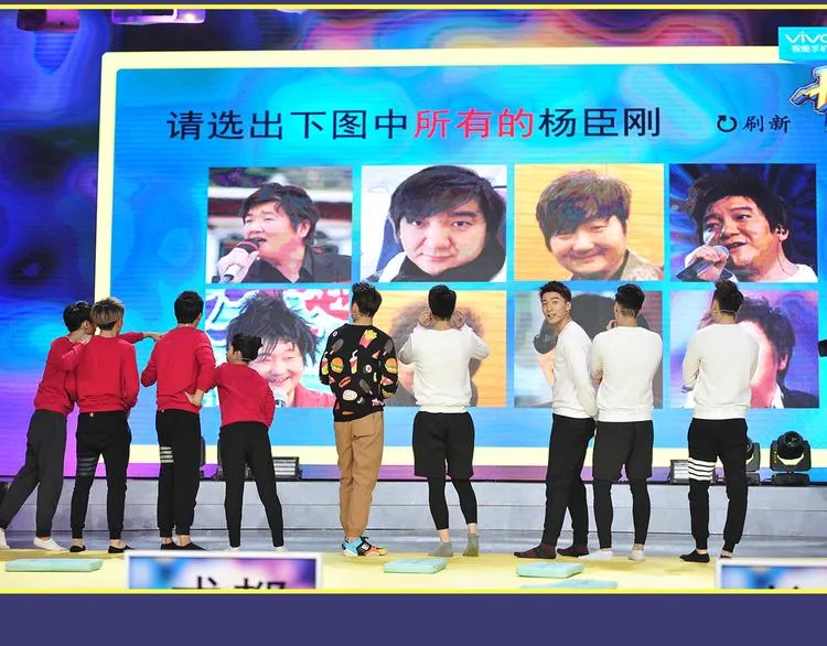 图解栏目：嘉宾教你如何追女生 第16页