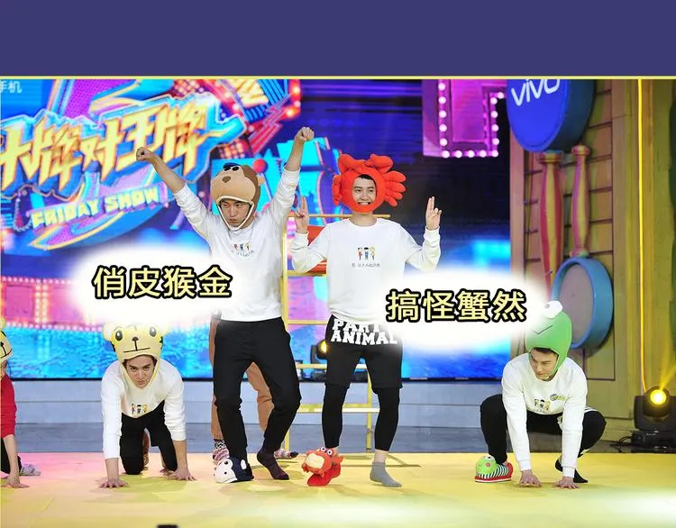 图解栏目：嘉宾教你如何追女生 第28页