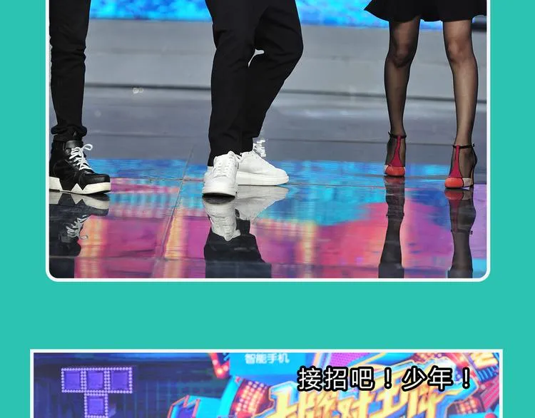图解栏目：明星偶像包袱被打碎 第8页