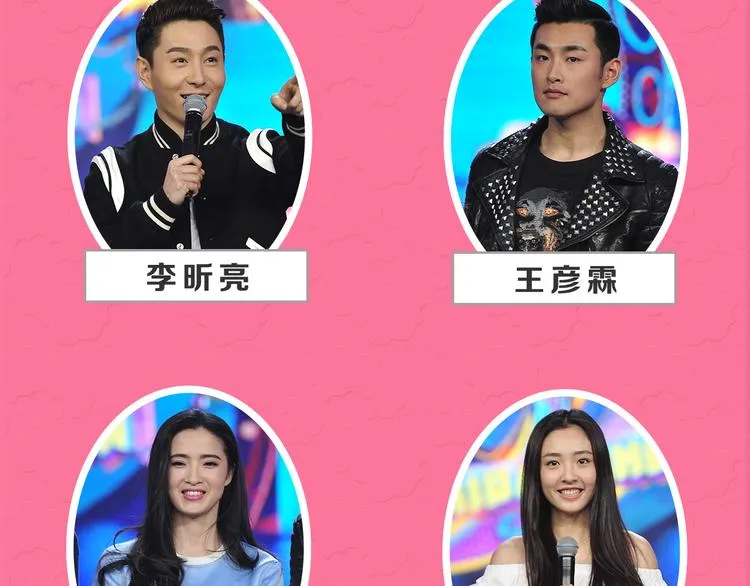 图解栏目：不忍直视地争夺战！ 第6页