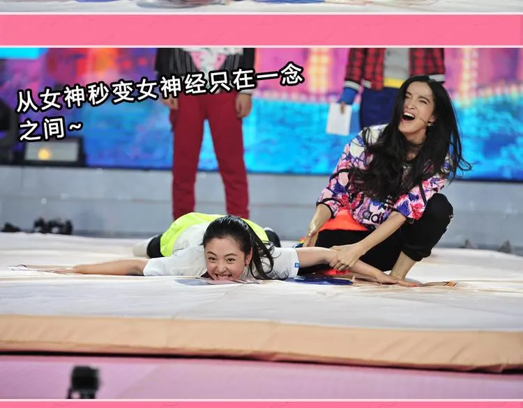 图解栏目：不忍直视地争夺战！ 第16页