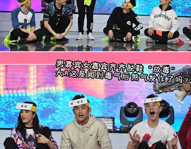 图解栏目：不忍直视地争夺战！ 第25页