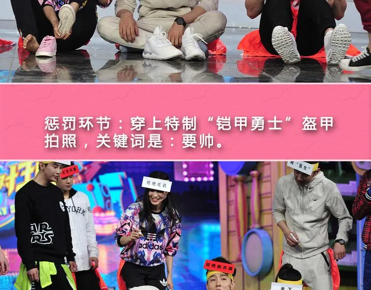 图解栏目：不忍直视地争夺战！ 第26页