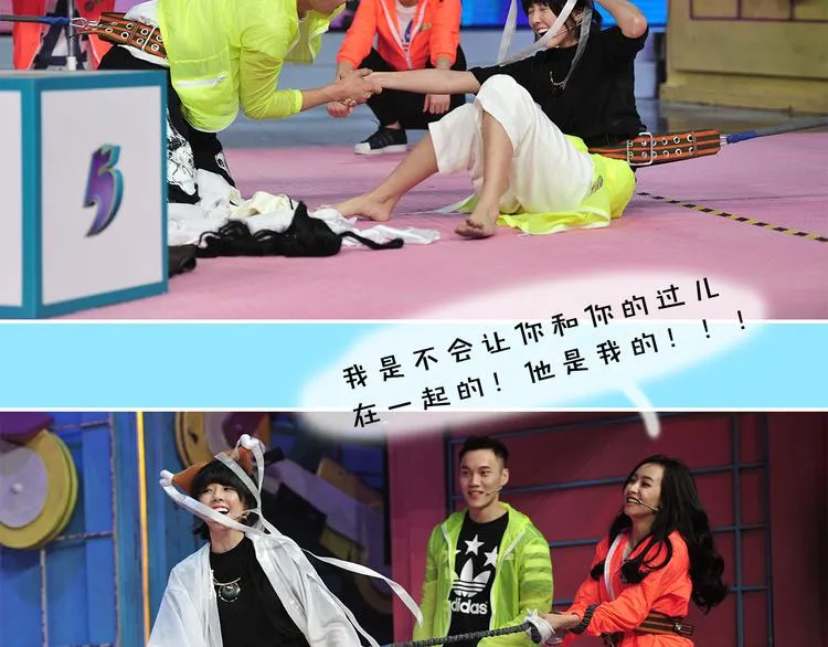 图解栏目：霸道男嘉宾PK鲜肉主持团 第19页