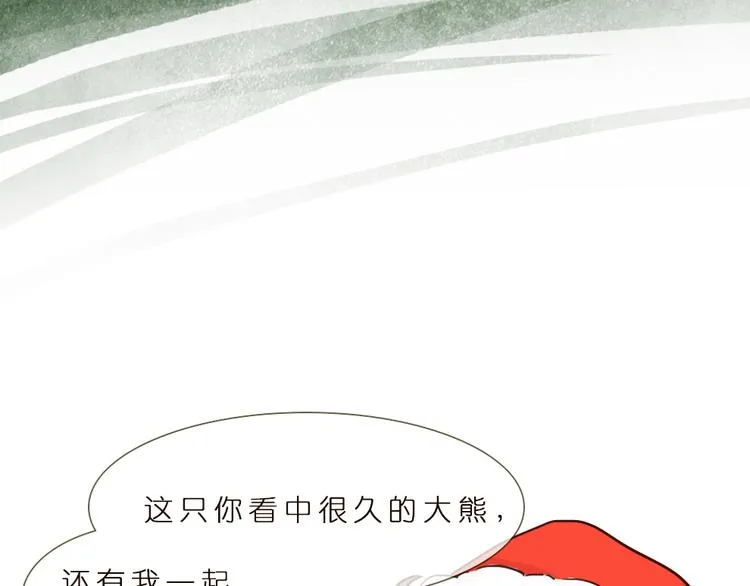 圣诞节-你希望他为你做什么？ 第2页