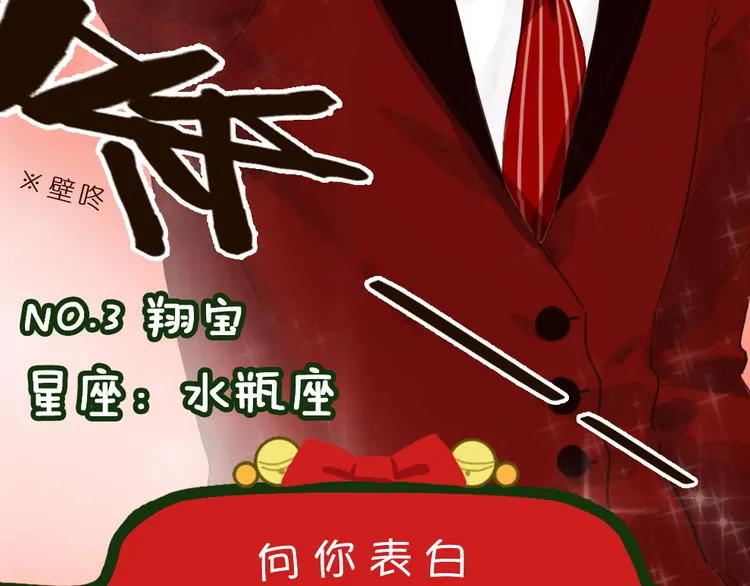 圣诞节-你希望他为你做什么？ 第9页