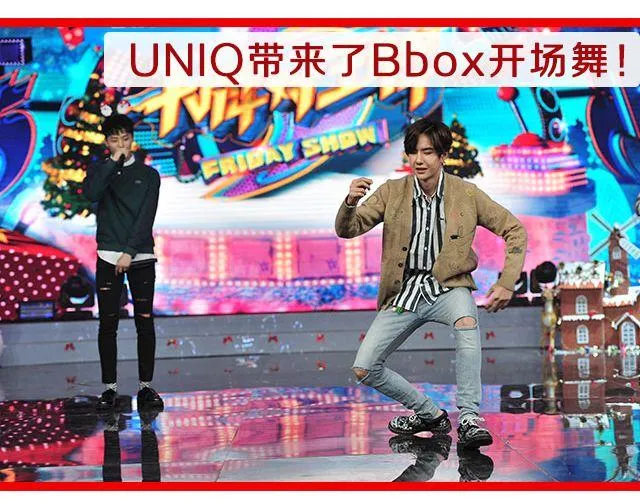 图解栏目：嘉宾主持群起斗舞！ 第12页