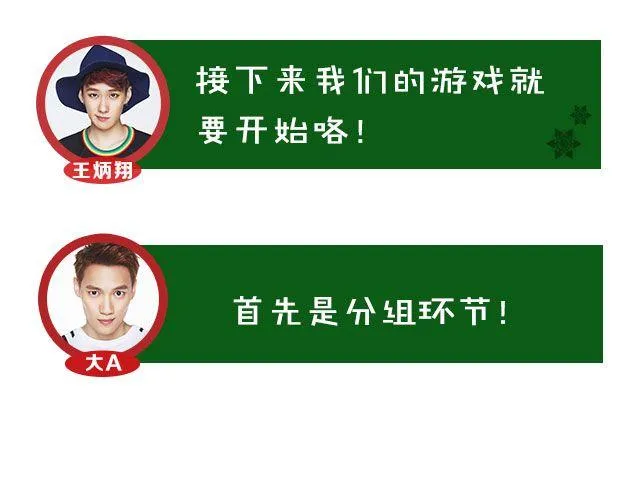 图解栏目：嘉宾主持群起斗舞！ 第15页