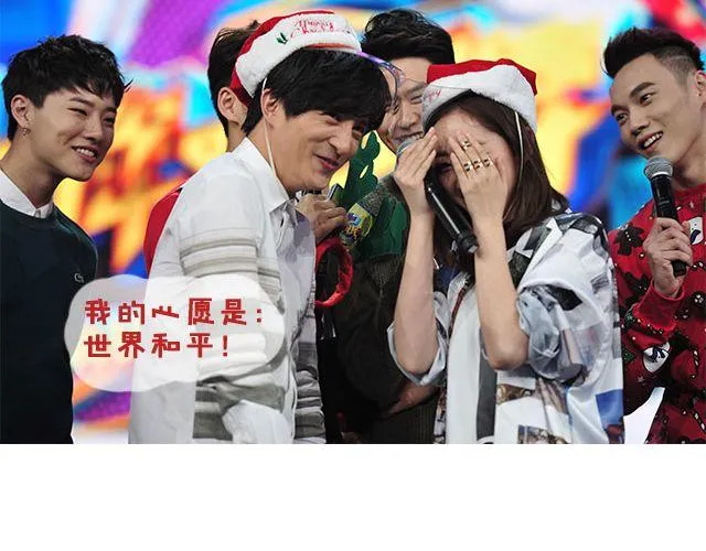 图解栏目：嘉宾主持群起斗舞！ 第18页