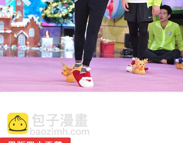 图解栏目：嘉宾主持群起斗舞！ 第27页
