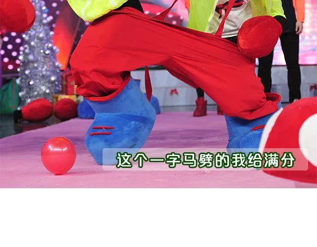 图解栏目：嘉宾主持群起斗舞！ 第34页