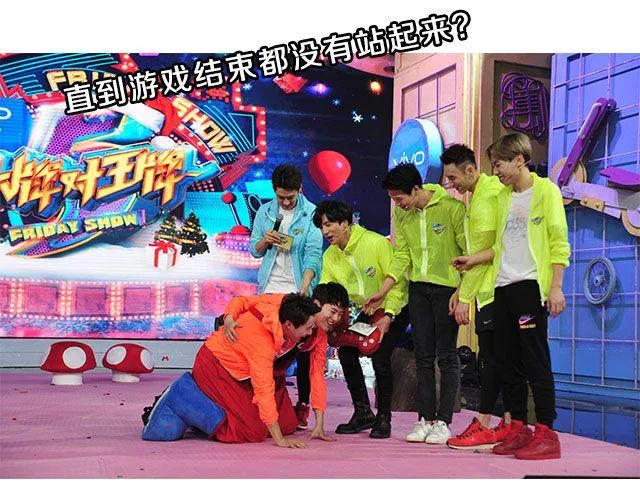 图解栏目：嘉宾主持群起斗舞！ 第35页