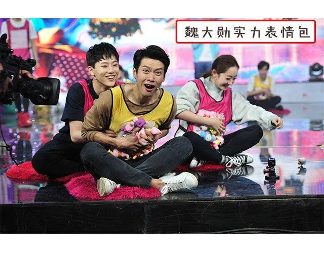 图解栏目：嘉宾主持群起斗舞！ 第37页