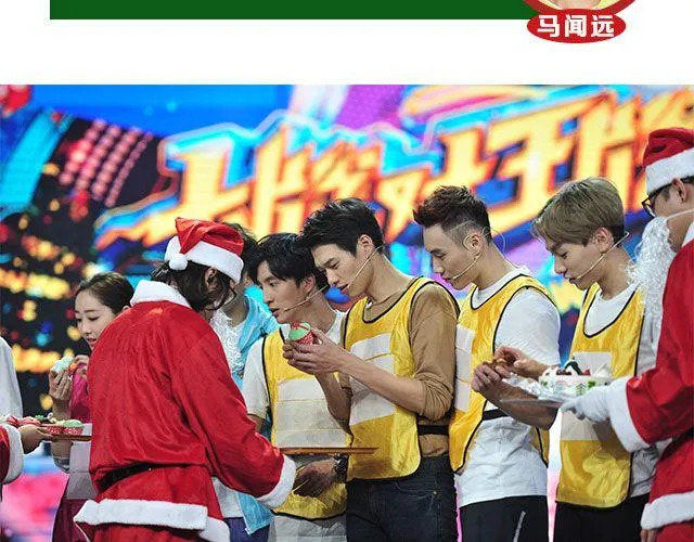 图解栏目：嘉宾主持群起斗舞！ 第45页
