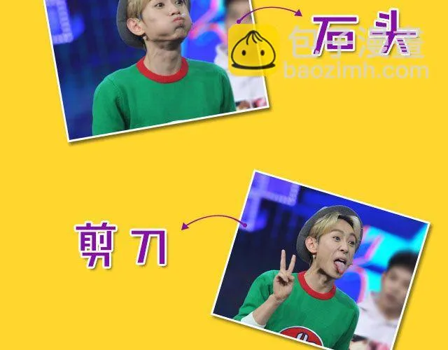 图解栏目：男嘉宾CP抢尽爱情戏码！ 第19页