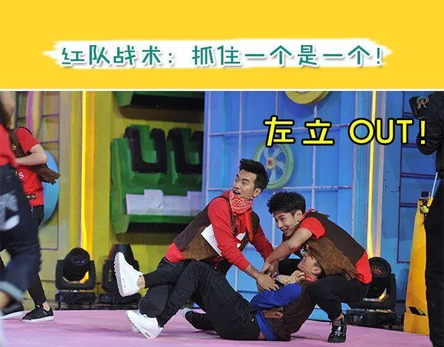 图解栏目：男嘉宾CP抢尽爱情戏码！ 第29页
