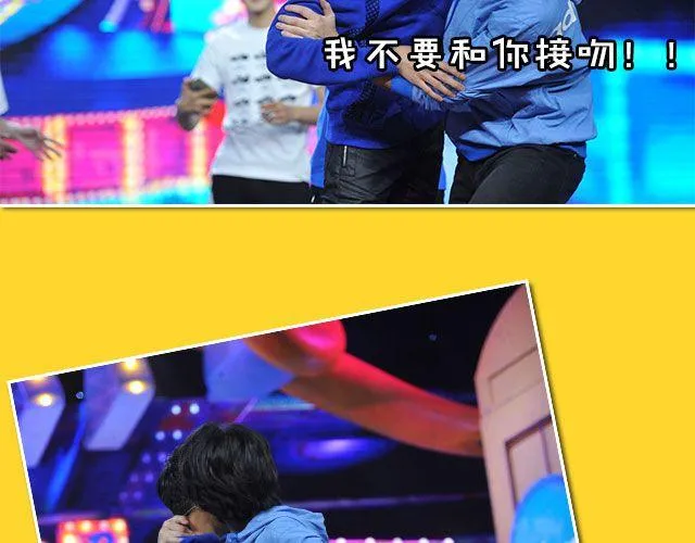 图解栏目：男嘉宾CP抢尽爱情戏码！ 第41页