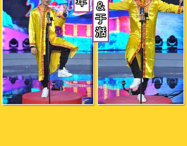 图解栏目：男嘉宾CP抢尽爱情戏码！ 第48页