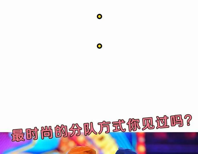 图解栏目：帅哥主持人公然秀恩爱！ 第12页
