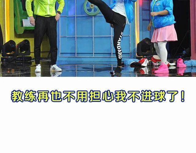 图解栏目：帅哥主持人公然秀恩爱！ 第19页
