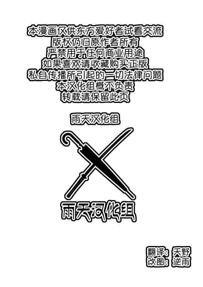 第4话 第1页