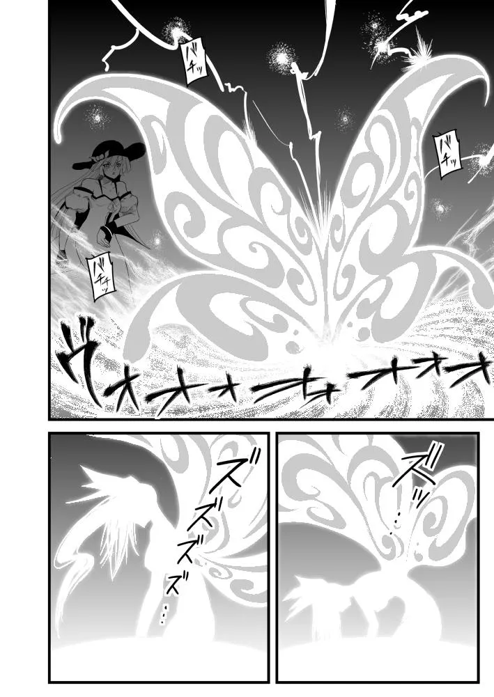 第4话 第4页