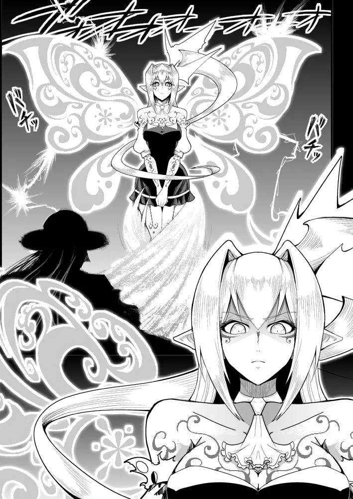 第4话 第5页