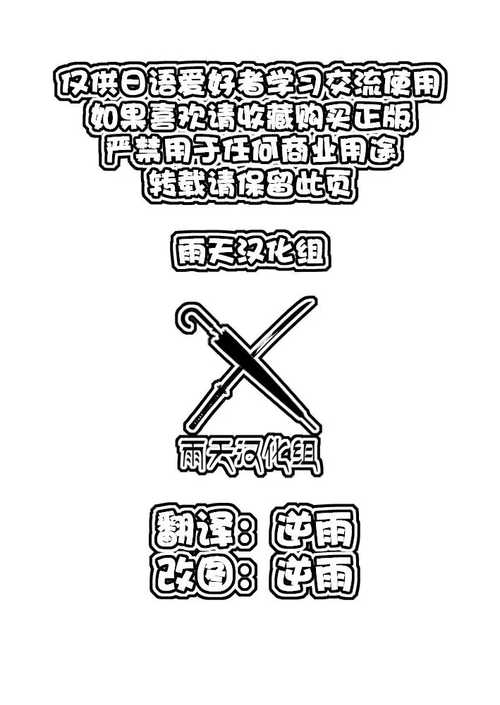 第3话 第1页