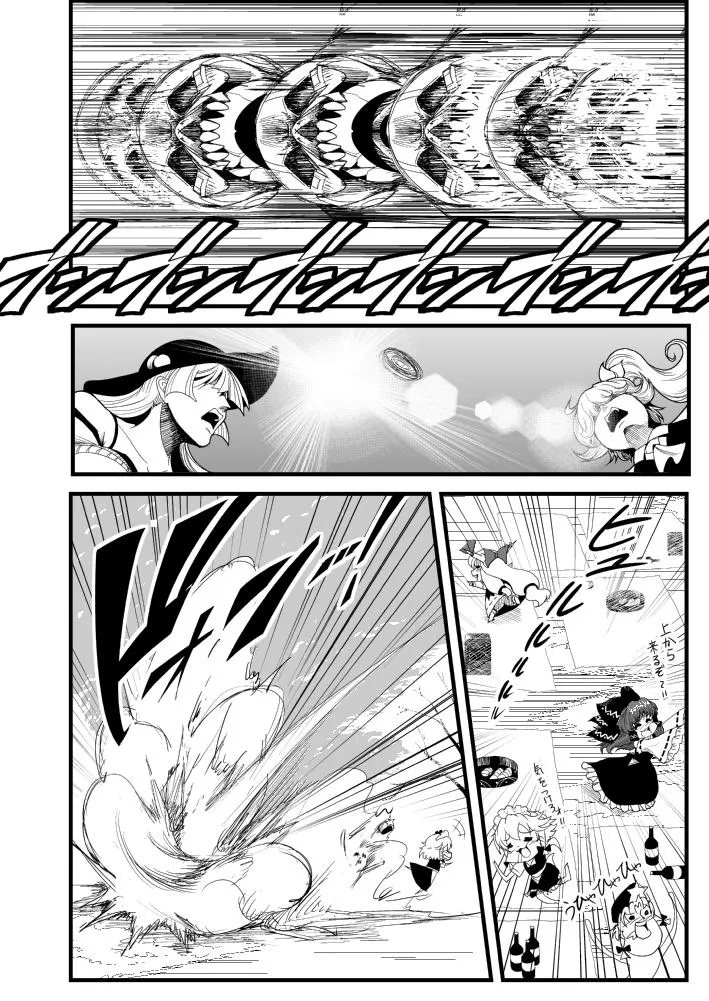 第3话 第20页